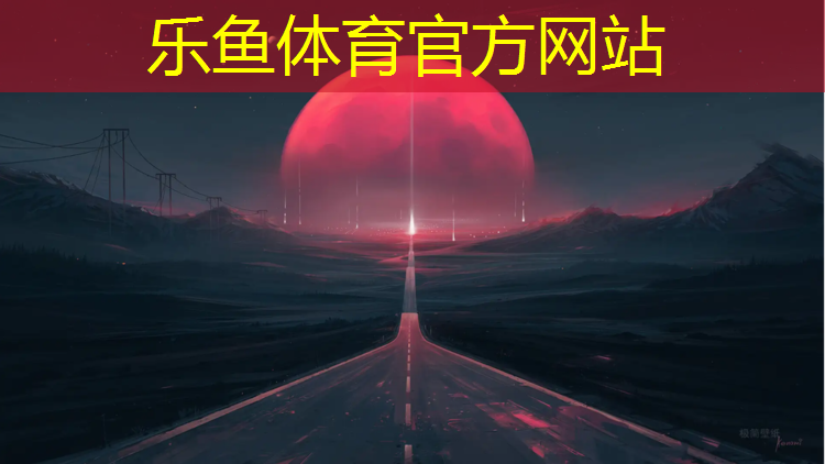 安宁塑胶跑道划线施工