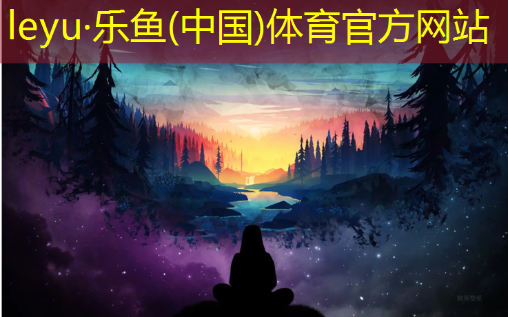 塑胶跑道颗粒材质要求