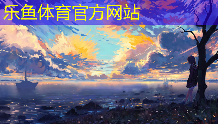公园塑胶跑道划线标志图