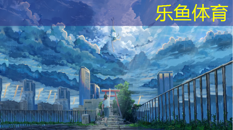 东莞塑胶跑道公园
