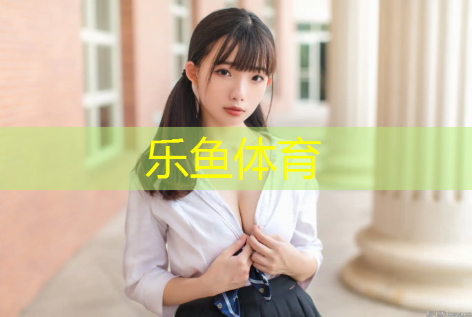 如何判定塑胶跑道到寿