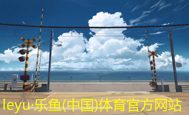 桂林塑胶跑道采购