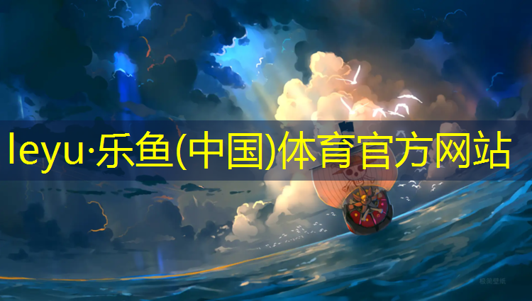 音乐公园有塑胶跑道吗_