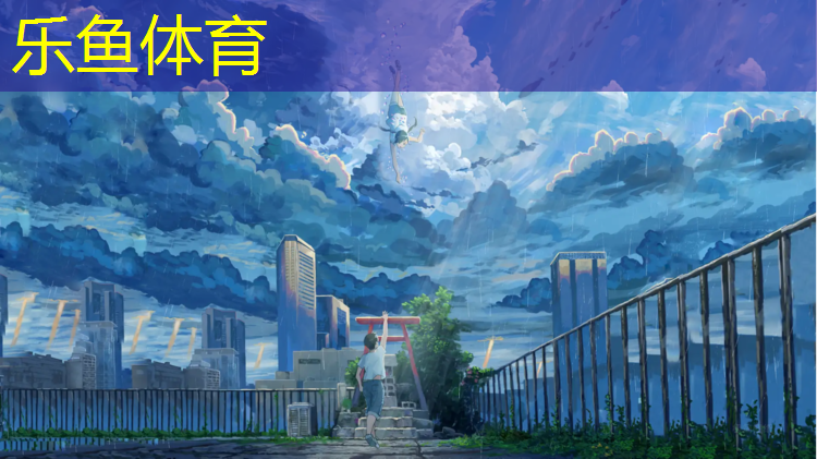 本溪操场塑胶跑道材料