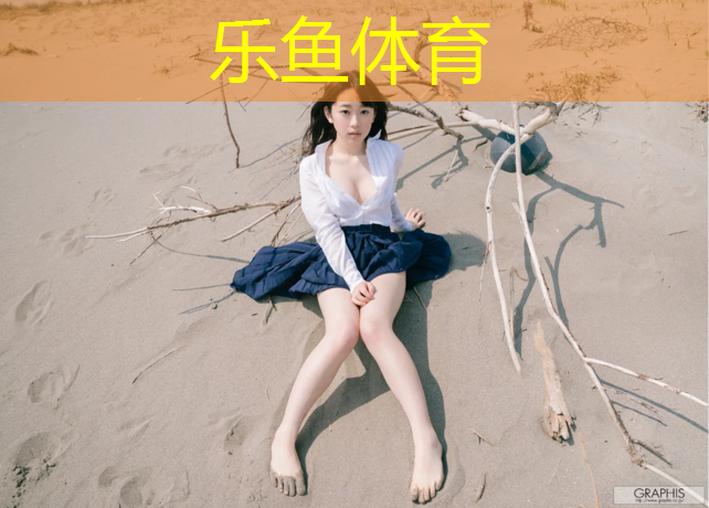晋阳湖有塑胶跑道