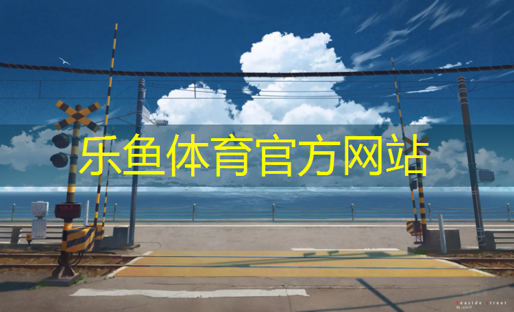 青海预制型塑胶跑道价格