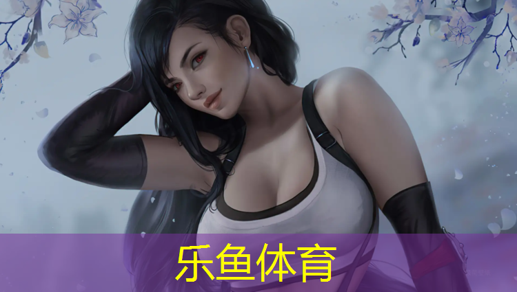 墙面塑胶跑道