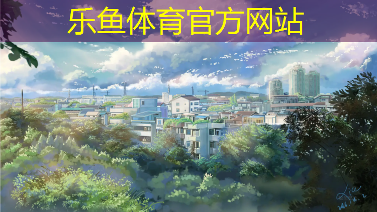信宜复合型塑胶跑道