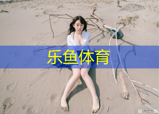 毕节透水型塑胶跑道