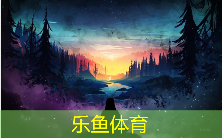 莲花透气型塑胶跑道