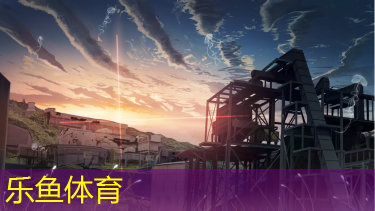 石河子塑胶跑道面积