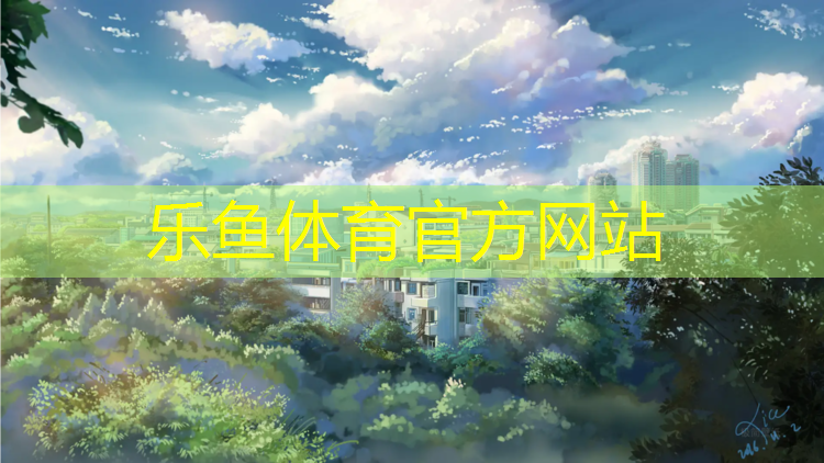 綦江透气型塑胶跑道