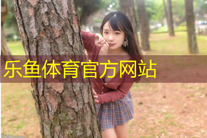 德化新国标塑胶跑道材料