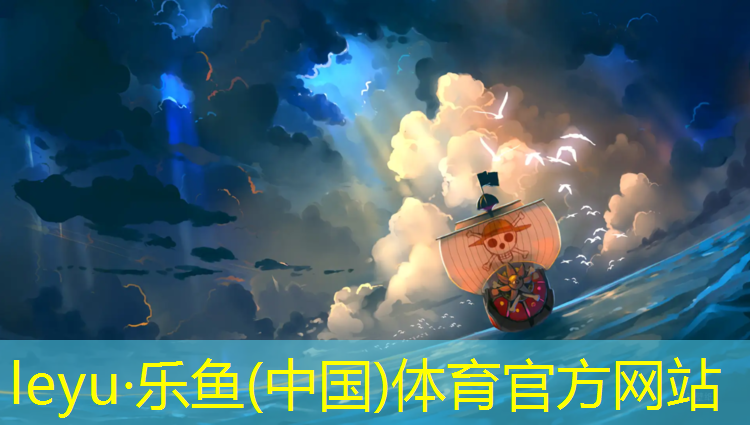 义乌复合型塑胶跑道