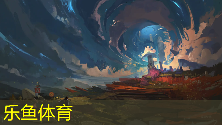 北辰郊野公园没有塑胶跑道