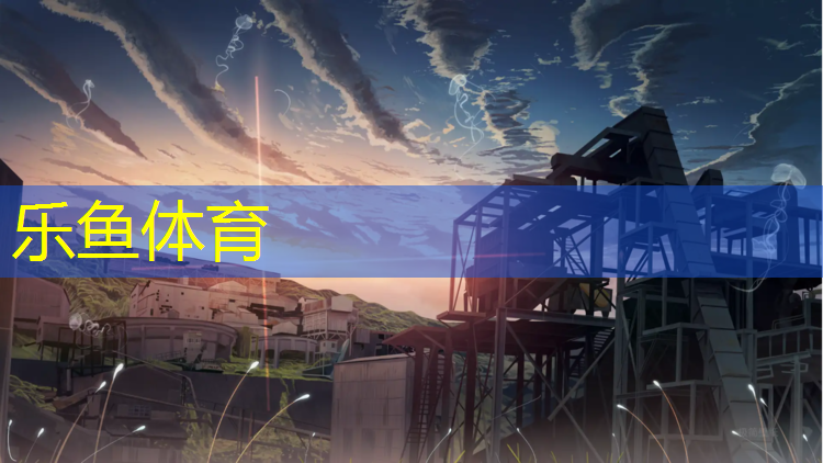 小学塑胶跑道规格