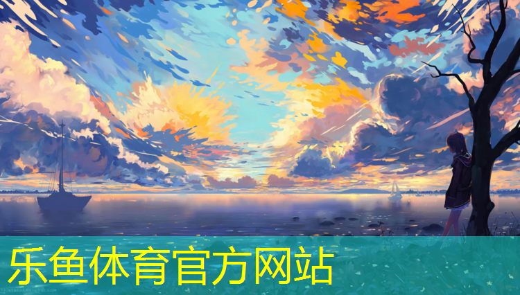 吐鲁番标准塑胶跑道面积