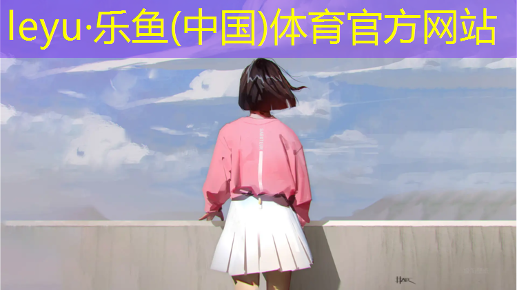 广州标准塑胶跑道造价
