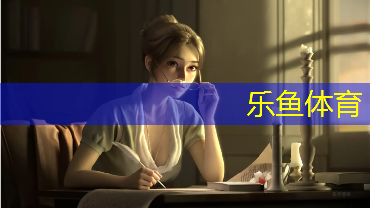 德清蓝球塑胶跑道