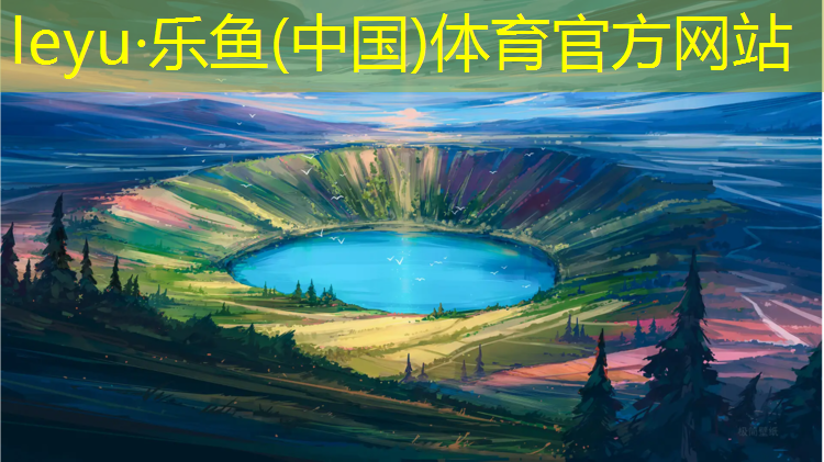 南亚塑胶跑道跑道地坪