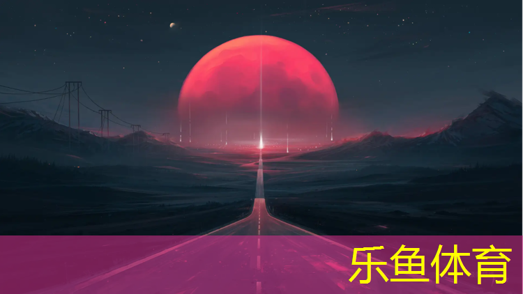 彩色塑胶跑道改造翻新