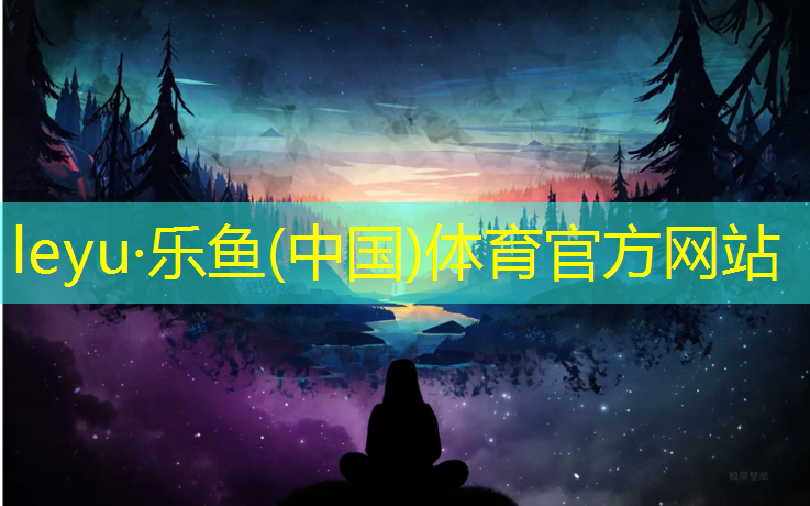 濮阳塑胶跑道施工造价