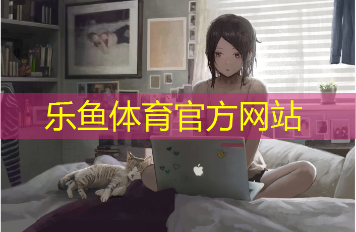 大足透气型塑胶跑道