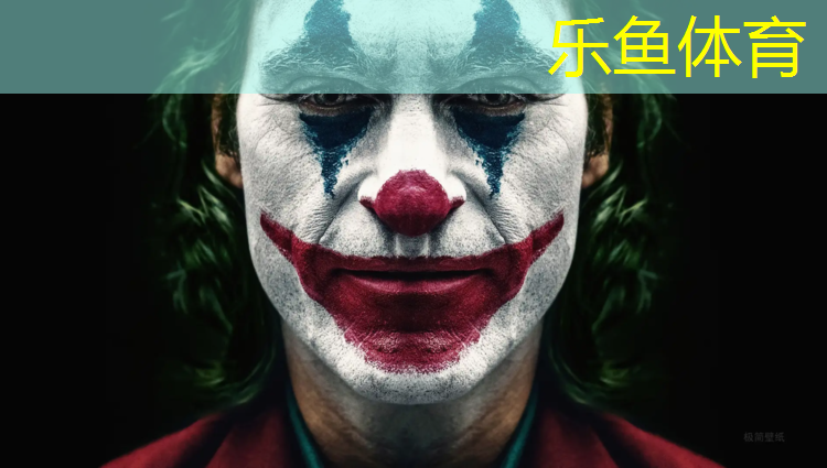 黑漆塑胶跑道好不好