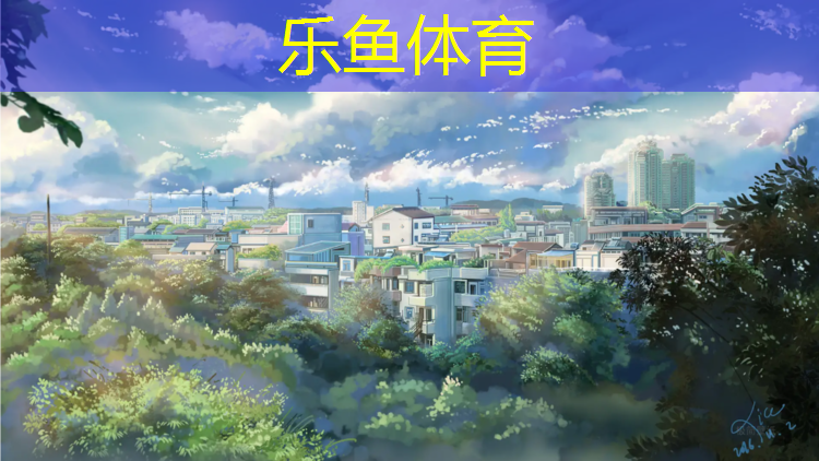 建阳区塑胶跑道施工