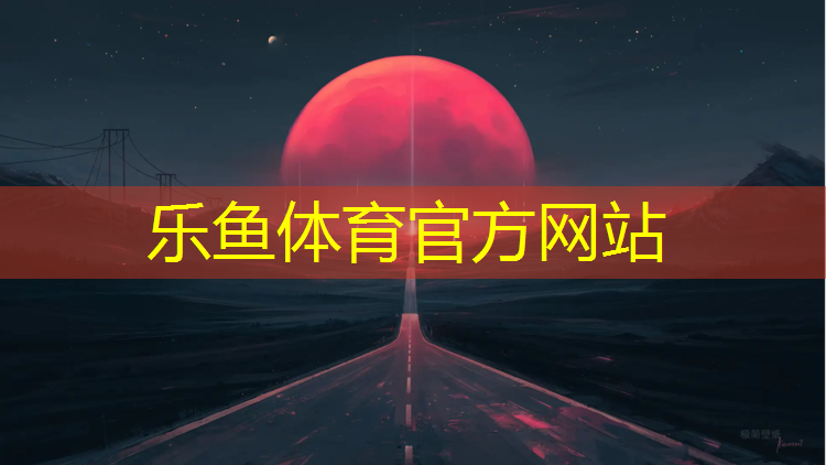 浦东新塑胶跑道维修