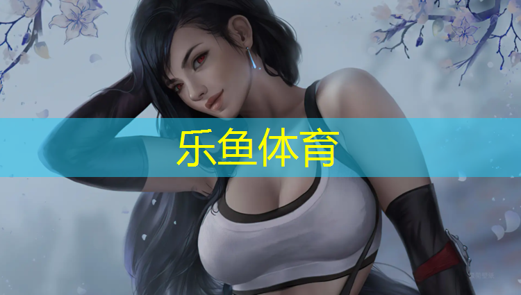 塑胶跑道弯道面积怎么算