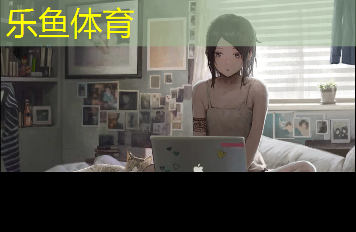 挖掘塑胶跑道材料的市场前景与发展趋势