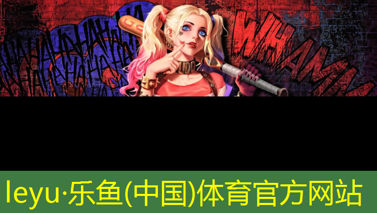南阳彩虹塑胶跑道价格查询