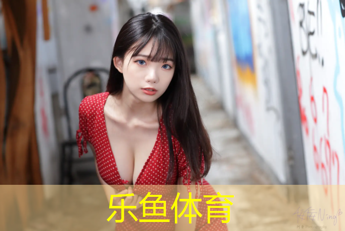 新乐工程塑胶跑道