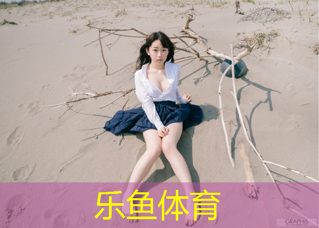 绵阳工程塑胶跑道施工