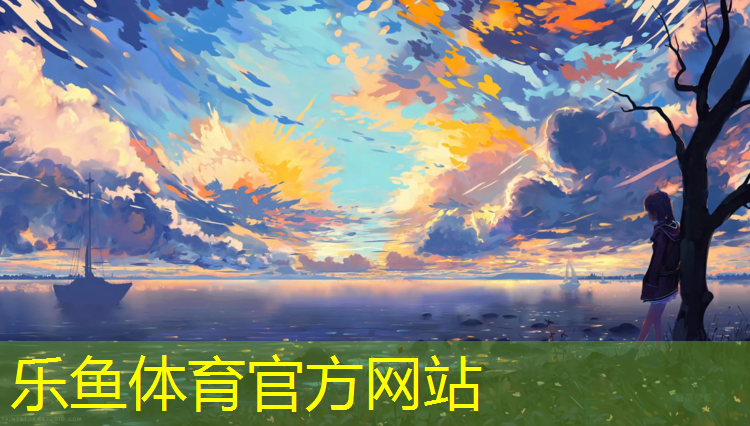 为什么公园建塑胶跑道