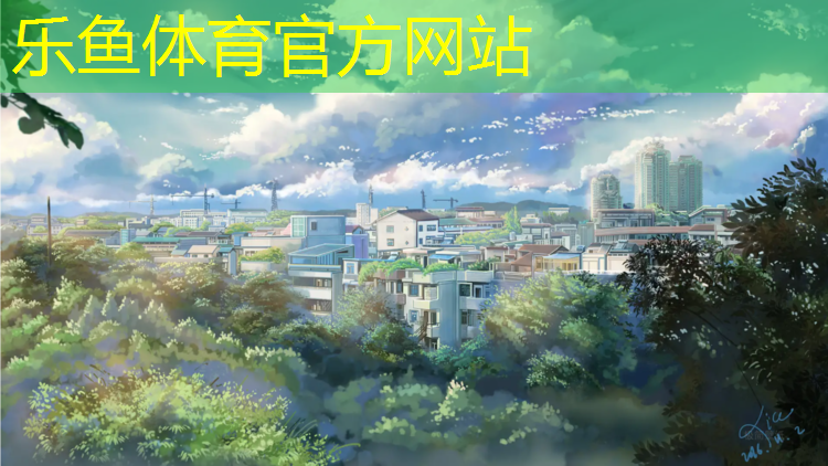 天等塑胶跑道