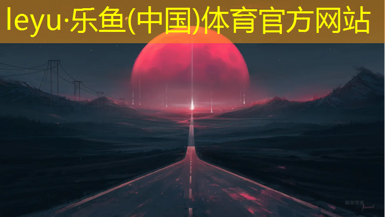 合川塑胶跑道价格