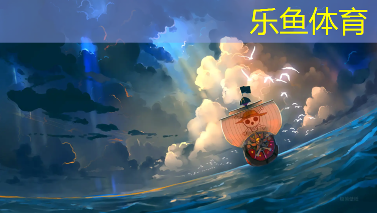 专业承接塑胶跑道
