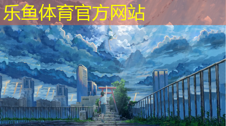 兰州新区塑胶跑道