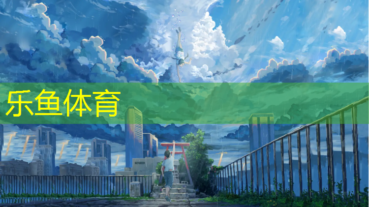 真人网球网前对线