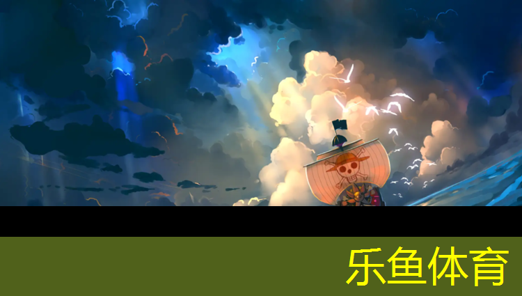 良心企业塑胶跑道