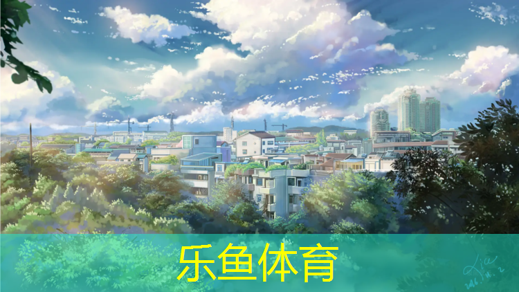 实木塑胶跑道地面价格