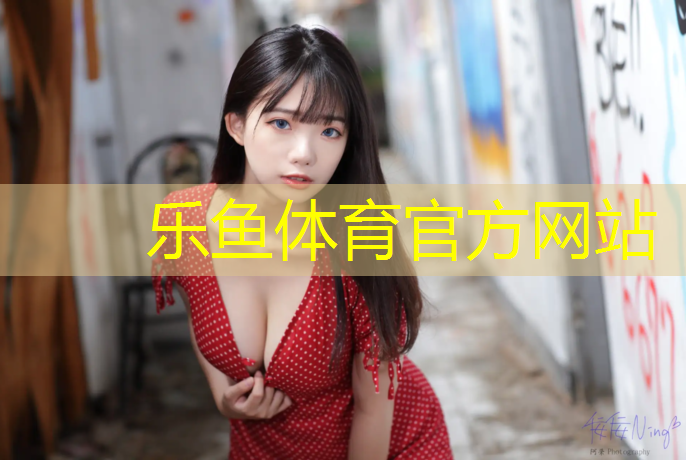 南平塑胶跑道基础施工