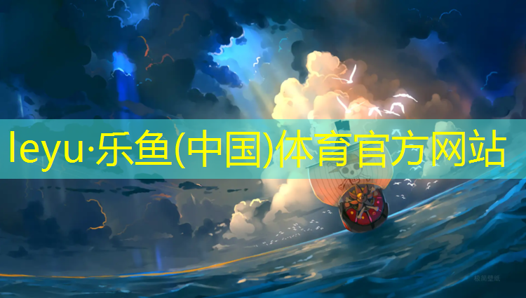 宁德橡胶塑胶跑道