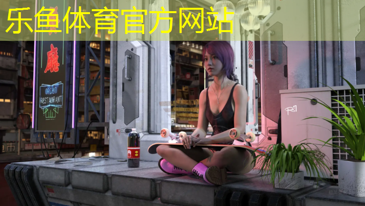 山地水滑梯塑胶跑道