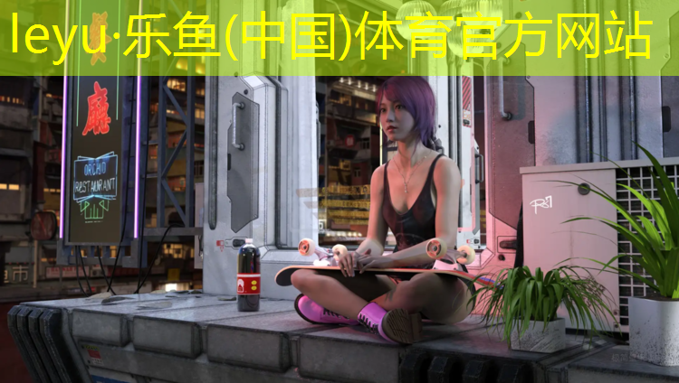 塑胶跑道填充颗粒特点