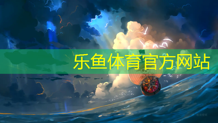 台州景观塑胶跑道施工