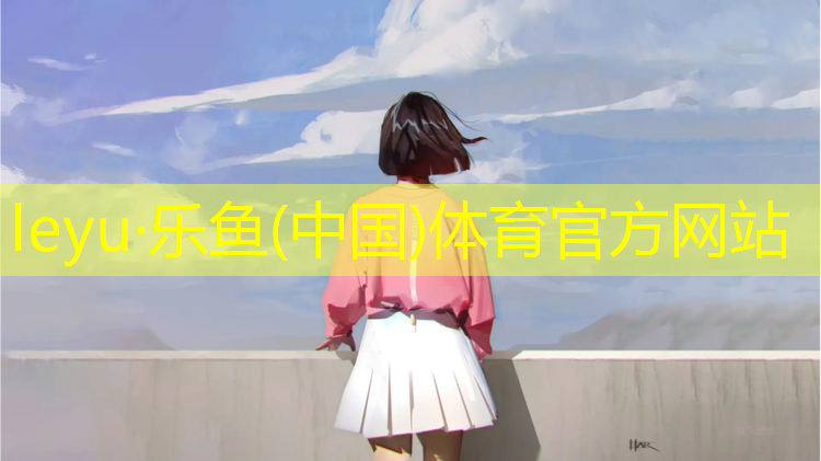 学校体操垫长度