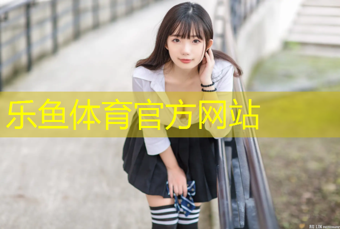 塑胶跑道弯道怎么量